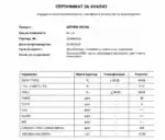 Цериев оксид за полиране - 1кг опаковка - Image 3